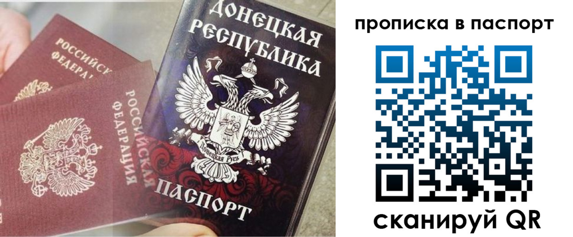 найти адрес прописки в Мурманске