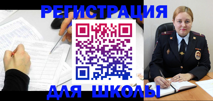прописка паспорт в Мурманске